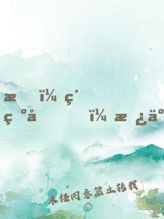 我，純爺們，拿了最佳女主角獎(jiǎng)